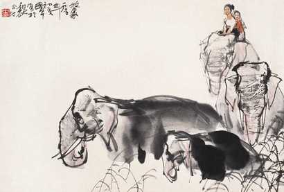 史国良 1985年作 牧象 镜心